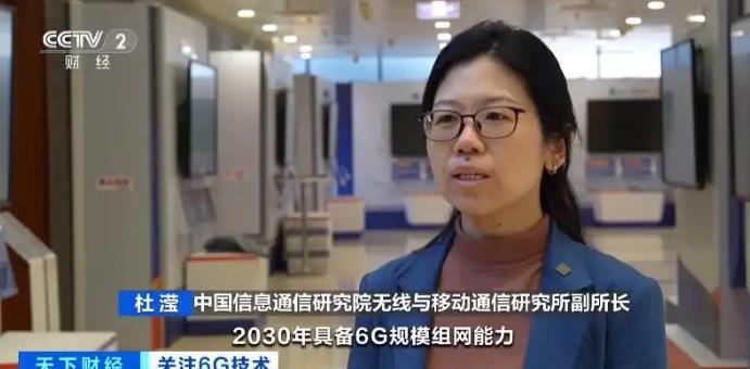 6G技术，重大突破！万亿元级市场，要来了
